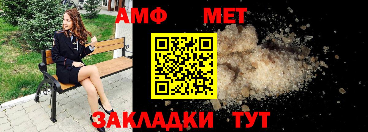 Амфетамин 98% Норильск