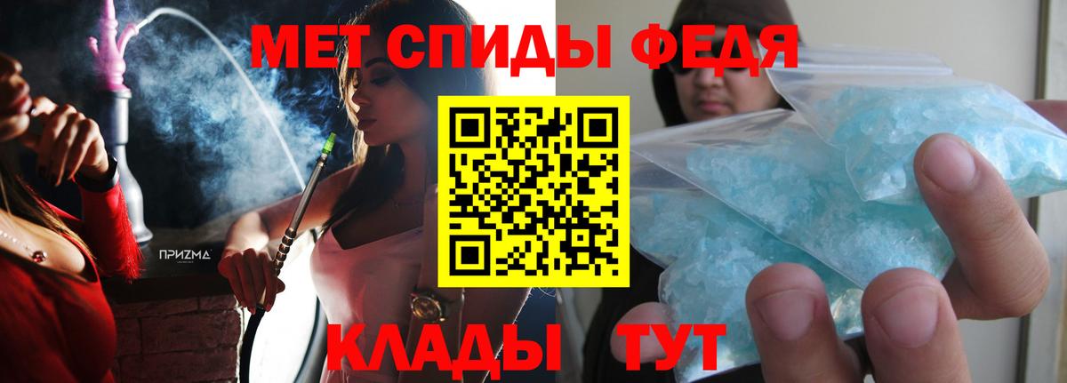 Amphetamine  Вход с VPN  Норильск  АМФ VHQ 