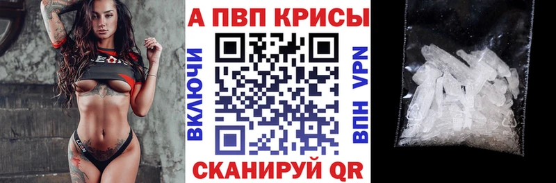 А ПВП СК КРИС  купить закладку  Норильск 