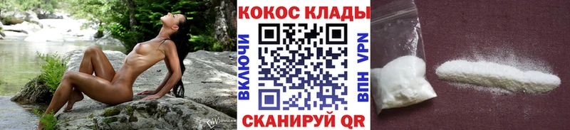 КОКАИН VHQ  Норильск 