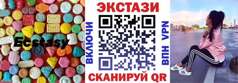 ЭКСТАЗИ TESLA  Норильск 