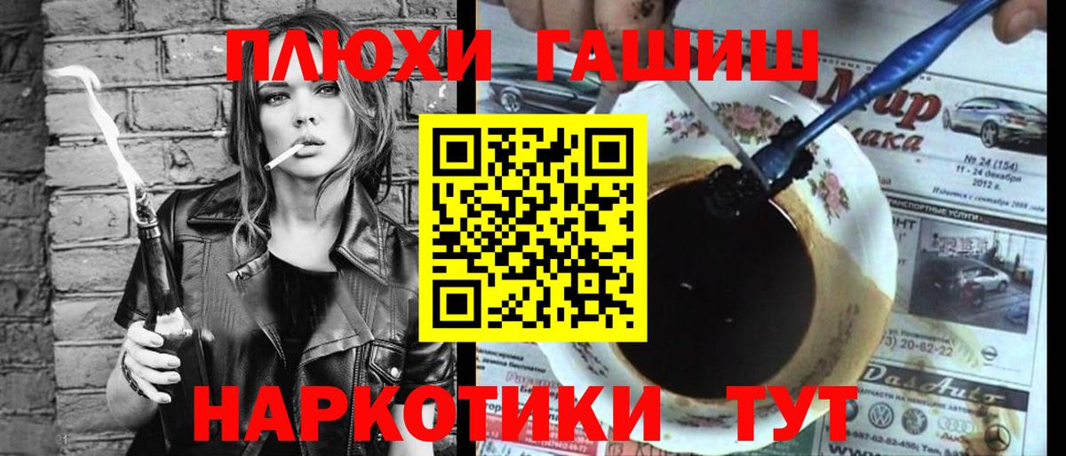 ГАШ VHQ  Гашиш VHQ  Норильск  Вход с VPN 