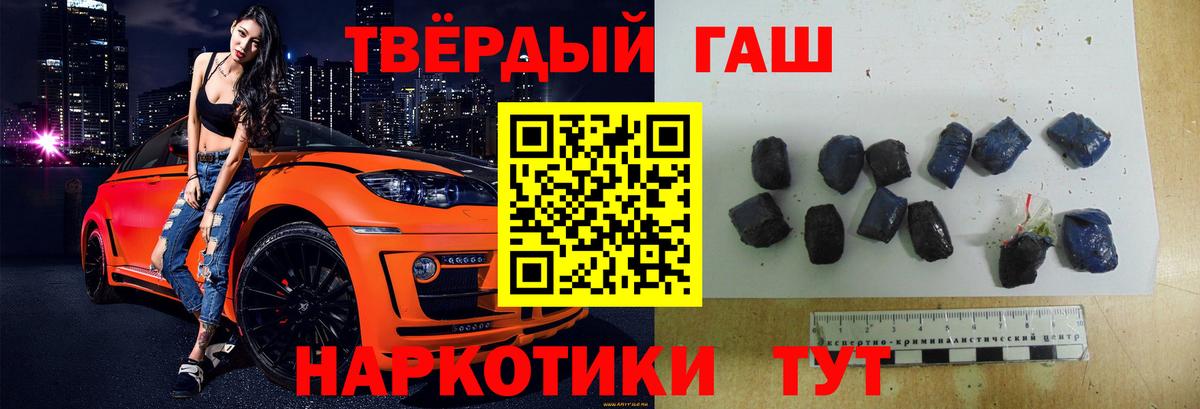 ГАШ Ice-O-Lator Норильск