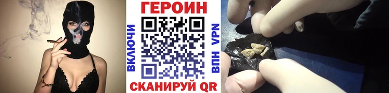 наркота  Норильск  гидра зеркало  Героин хмурый 