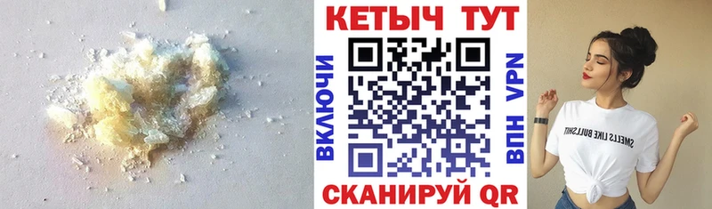 КЕТАМИН ketamine  площадка состав  Норильск  наркота 