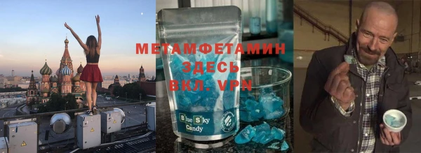 mdpv Абдулино