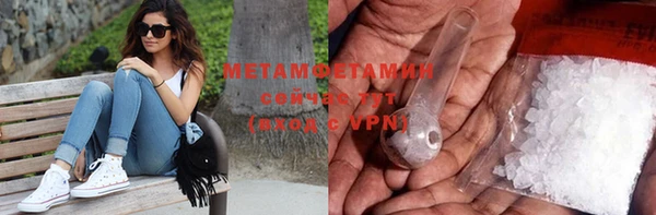 mdpv Абдулино