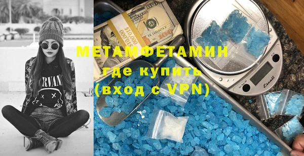 альфа пвп VHQ Алексин