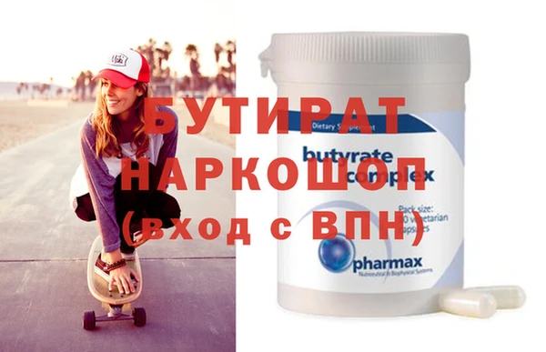 круглые Абинск