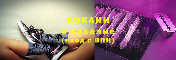 соль курить ск Абаза