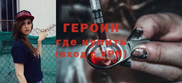 соль курить ск Абаза