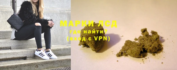 соль курить ск Абаза