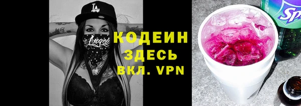 mdpv Абдулино