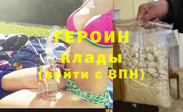 соль курить ск Абаза
