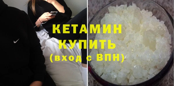 круглые Абинск
