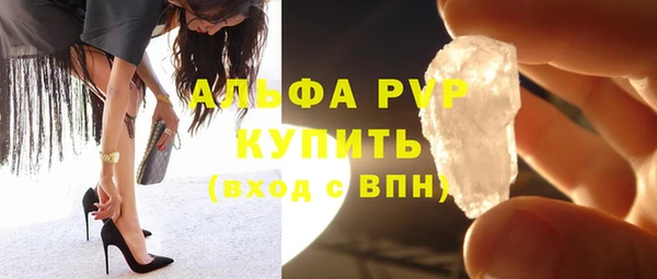 круглые Абинск