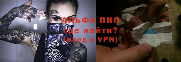 mdpv Абдулино