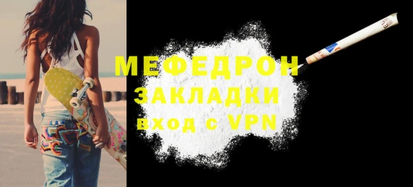соль курить ск Абаза