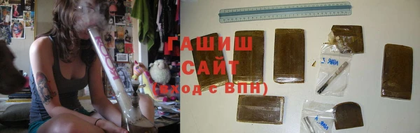 альфа пвп VHQ Алексин
