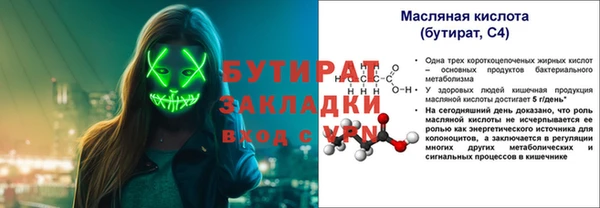 соль курить ск Абаза