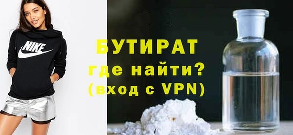 круглые Абинск