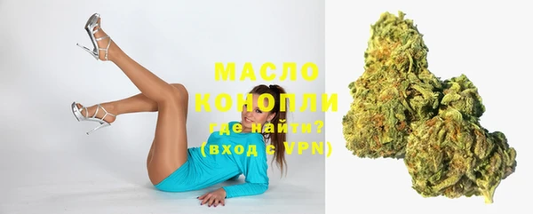 соль курить ск Абаза