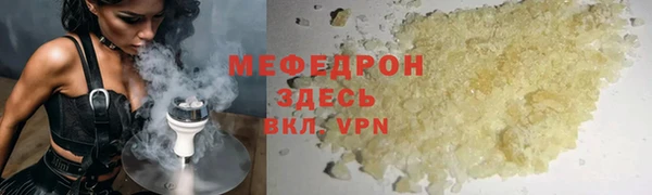 круглые Абинск