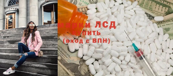 соль курить ск Абаза