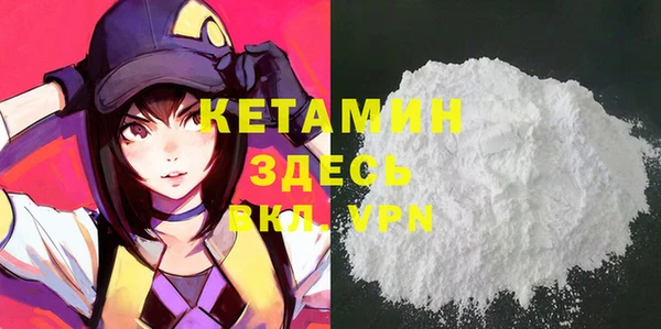 круглые Абинск