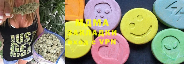 альфа пвп VHQ Алексин