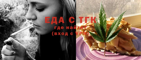 соль курить ск Абаза