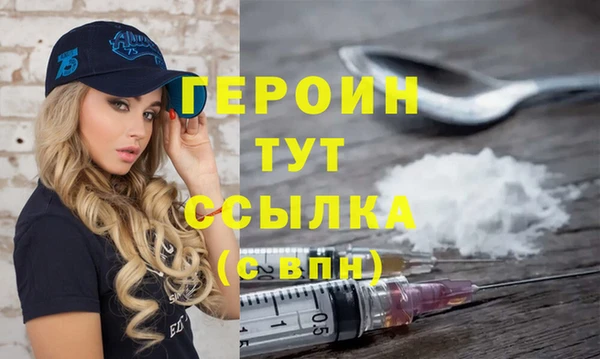 mdpv Абдулино