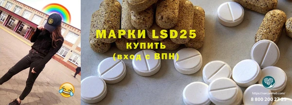 mdpv Абдулино
