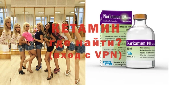 соль курить ск Абаза