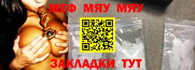 индика Жуковский