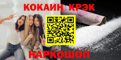 индика Жуковский