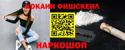 спиды Заволжье
