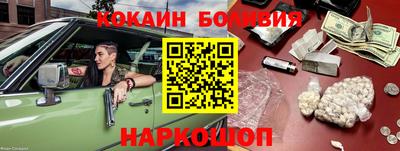 спиды Заволжье