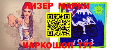 индика Жуковский