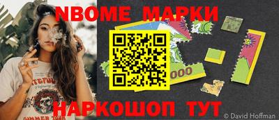 героин Заводоуковск