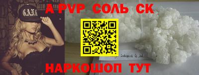 спиды Заволжье