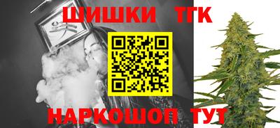 героин Заводоуковск