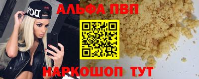 спиды Заволжье