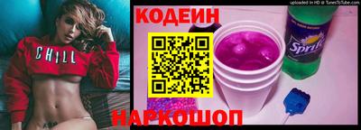 героин Заводоуковск