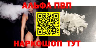 героин Заводоуковск