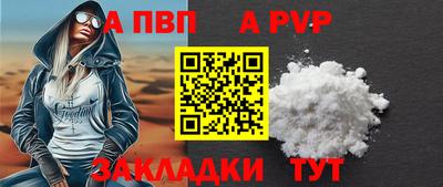 индика Жуковский