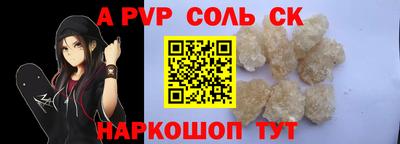 спиды Заволжье