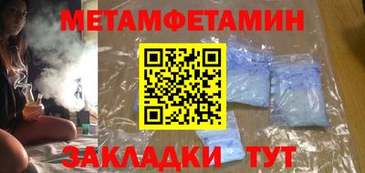 индика Жуковский