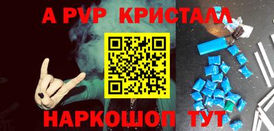 индика Жуковский