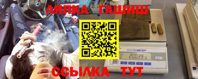 героин Заводоуковск